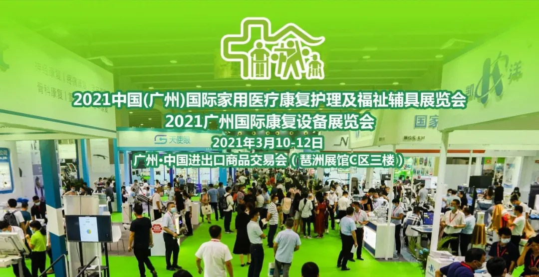 IMU-不但可评估，也可训练改善功能（并可按医保收费）